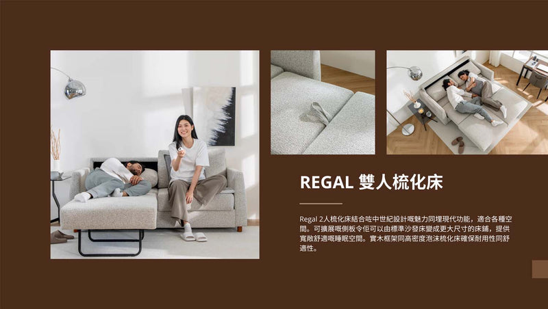香港小品牌梳化床推薦｜小戶型 Sofa Bed 全面選購避坑指南