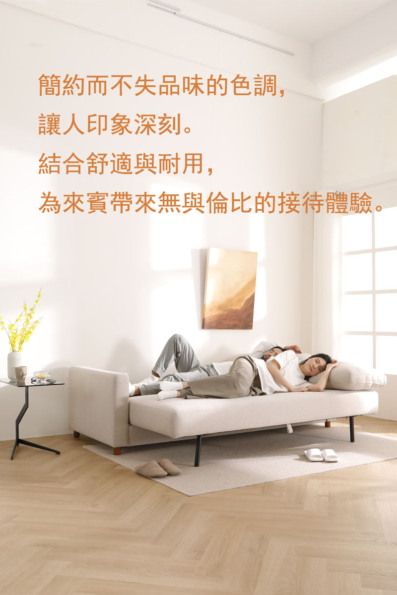 梳化床慳位之選
小戶型梳化床